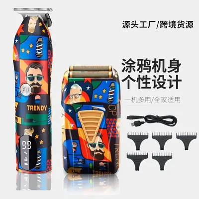 Men's R-Sharp Razor for Bald Hair Cutting Salon Use