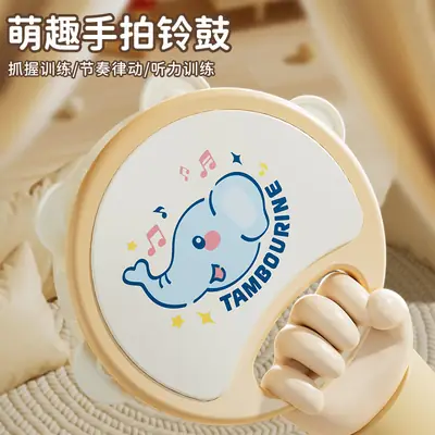 Hand-clapped Tambourine for Baby Early Education