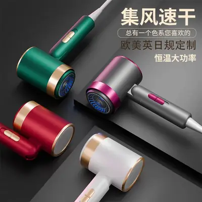 Portable Hair Dryer Blue Light High Wind Power K5