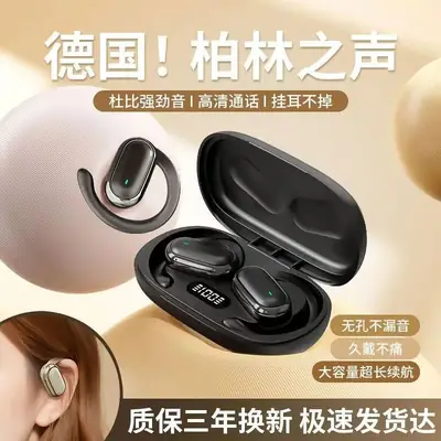 Cross-Border Bluetooth X96 Earphones High Sound 5.3 Real Wireless