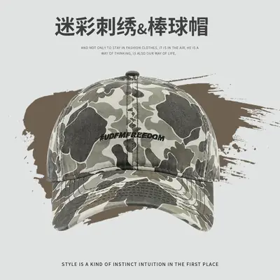 Digital Camo Baseball Cap with Duck Tongue Design