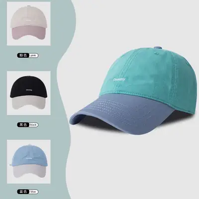 Women's Beige Brown Letter Embroidered Baseball Cap