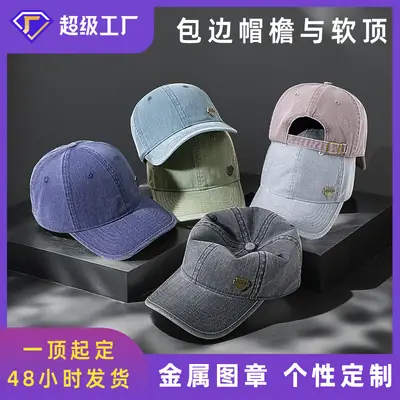 2025 Retro Denim Sunshade Cap with Soft Top