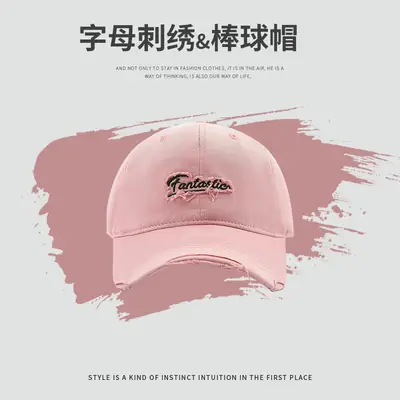Pink Korean Ins Baseball Cap with Letter Embroidery
