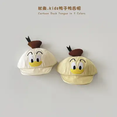 Girls Duckbill Hat Autumn Sunshade Cap Beige