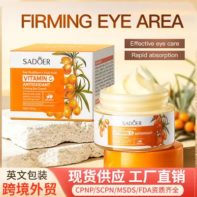 Sadoer Vitamin C Eye Cream Anti Aging Moisturizing