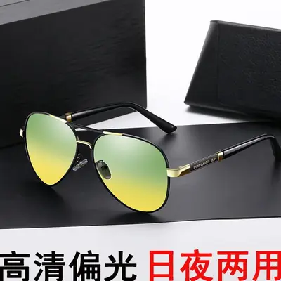 Polarized UV Sunglasses Red Gold Driving Day Use