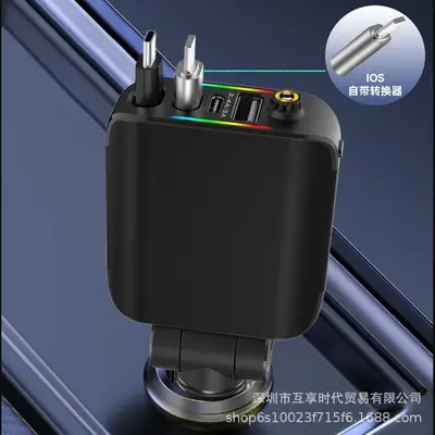 120W PD30 Car Charger with iOS Adapter