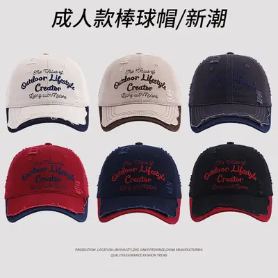 New Hole Baseball Cap Red Blue Couple Student Spring Summer Shade