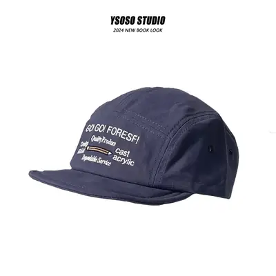 Men's Brown Retro Tool Cap Short Bristle Cap