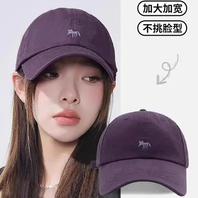 Women Baseball Cap Cream Fox Embroidered Large Cap
