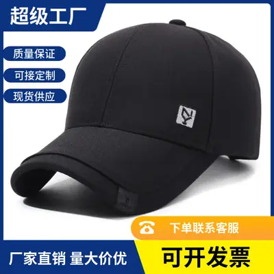 Korean Style Black Baseball Cap for Men