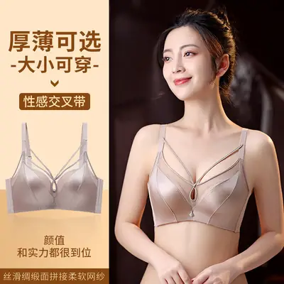 Women's Pink Push Up Non Steel Ring Adjustable Bra Small