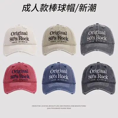 80s Rock Baseball Cap Women Men Wide Brim Blue