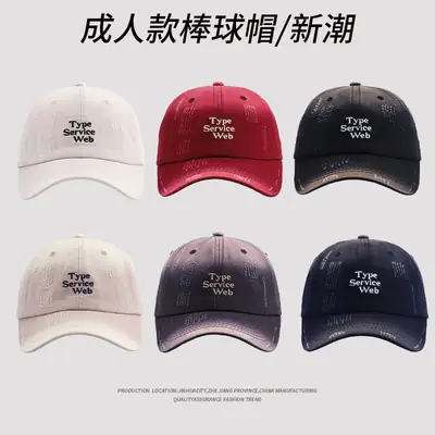 Women Baseball Cap Black Embroidered Letter Wide Brim