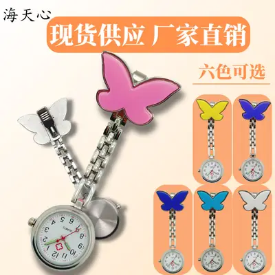 Men Butterfly Nurse Watch Deep Blue Pocket Watch