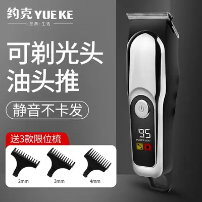 Digital Display Electric Hair Clipper Portable Mini Car Clipper