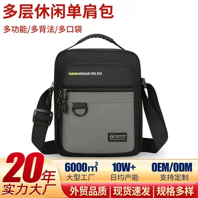 Men's Waterproof Crossbody Bag 6000mAh Large Capacity