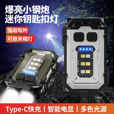 Dual LED Magnetic Flashlight with Warning Light