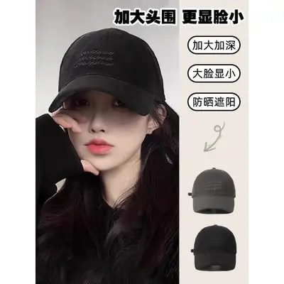 Women's Black Baseball Cap Vintage Washed Sanding Sunscreen 2024