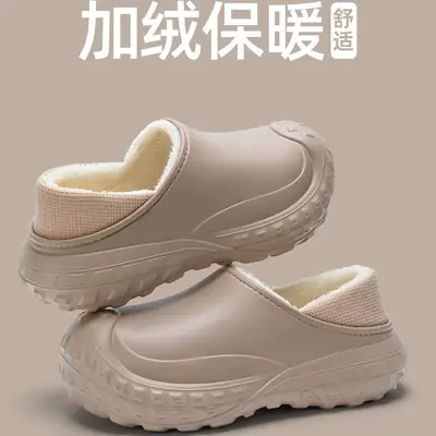 Men's Waterproof Cotton Slippers Beige Winter Warm
