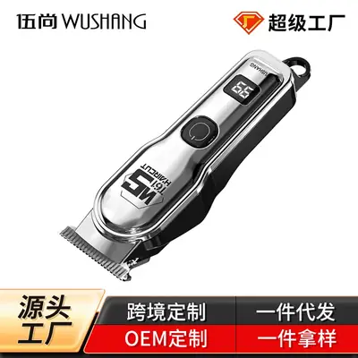 Digital Cross-Border Hair Clipper with Oil Head Carving Razor