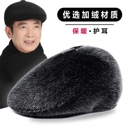 Elderly Men Winter Cap with Ear Protection Black