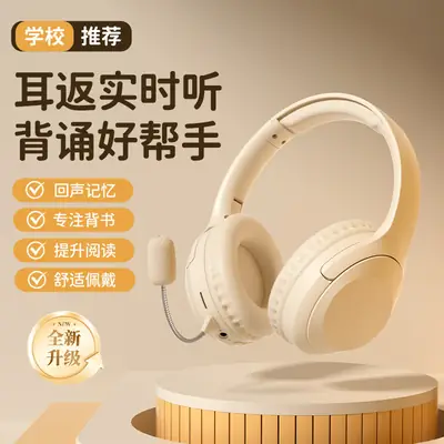 New Arrival Bluetooth Headphones for Kids & Students