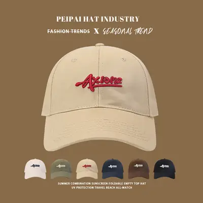 Women's Black Letter Cap Summer Travel Sun Hat