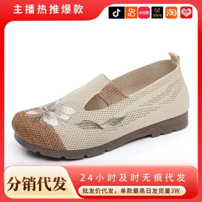 Spring New Women's Shoes, Breathable Soft-Soled Shoes, One-Piece Drop-Shipping Old Beijing Cloth Shoes, Wear-Resistant, Non-Slip, Versatile High Heels