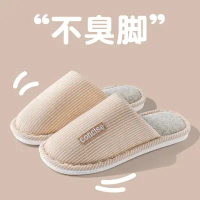 Cotton Non-Slip Slippers for Women Winter Warm