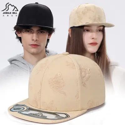 Jungle Bill Jacquard Hip Hop Cap Beige Hard Top