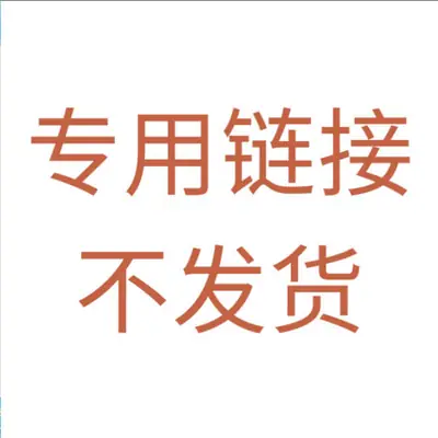 Special Link for Single Purchase, No Delivery for Evening Fashion Item Crossbody Mini Women's Bag Evening Dress