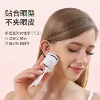 Electric Eyelash Curler for All Eye Shapes