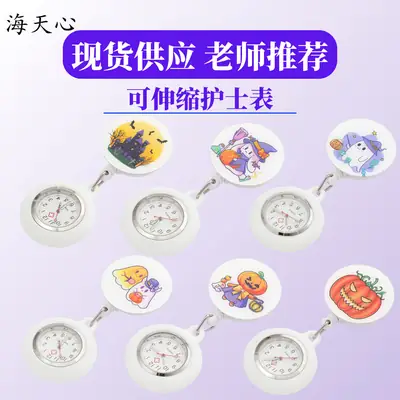 Medical Nurse Hanging Watch with Luminous Design