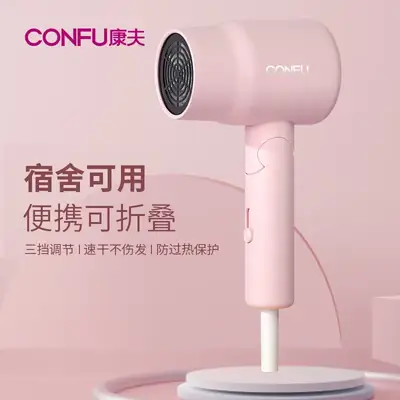 Kangfu Portable Hair Dryer 800W Pink Foldable