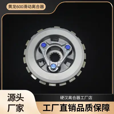 Benelli Motorcycle Baby Lion 502X Sliding Clutch Assembly