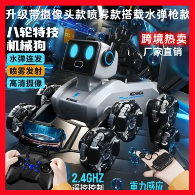 Electric mechanical dog camera spray water bullet gun robot dog gesture induction deformation eight-wheel stunt children's remote control car