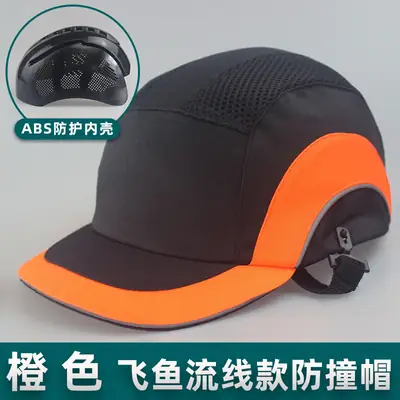 Flying Fish Anti-collision Cap Orange Blue