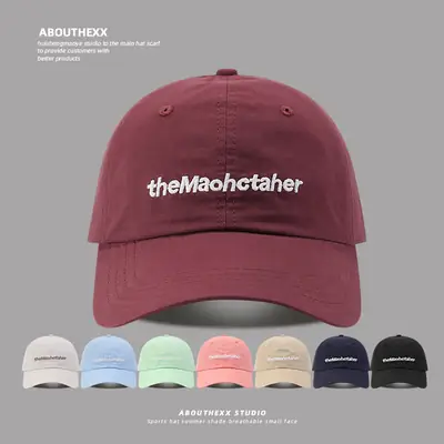 Women's 2025 Green Letter Embroidered Cap