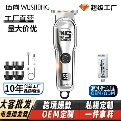 Electric Hair Clipper with 5M Cord & Multiple Tools