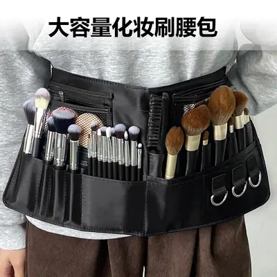 Black Crossbody Makeup Brush Bag PU Leather