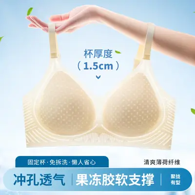 Explosive Jelly Soft Supportive Bra Women Summer