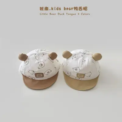 Qiu Nan Korean Baby Hat Sunshade Cap Spring Autumn 2026