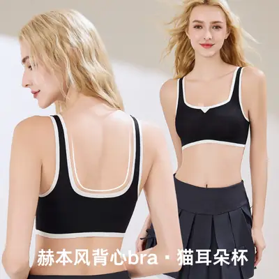 Breathable Anti-Sagging Vest Bra for Women