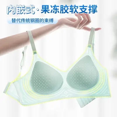 Women's Jelly Soft Push-Up Bra Small Size