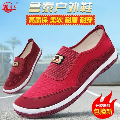 Lutai Red Slip-on Mother Shoes Canvas Soft Sole Casual