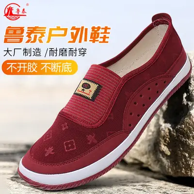 Women Red Beef Slip-on Casual Shoes