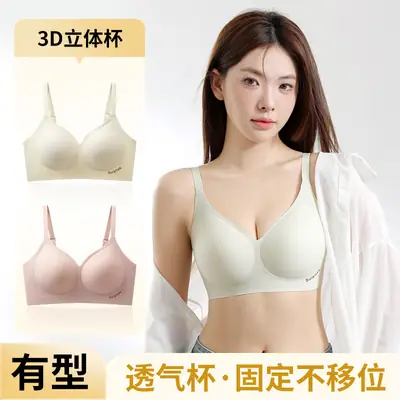 Traceless Underwear Women White Summer 2025