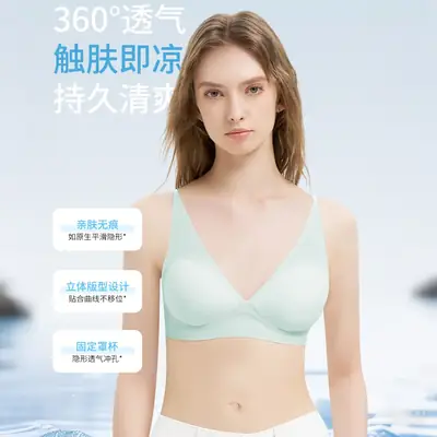 Summer Ultra-Thin Cool Back Underwear Women's No-Steel Rings Vest Bra